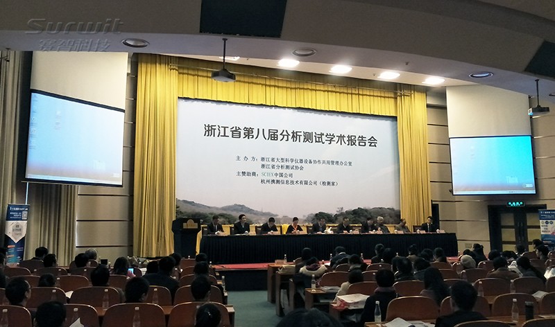 学术报告会.jpg