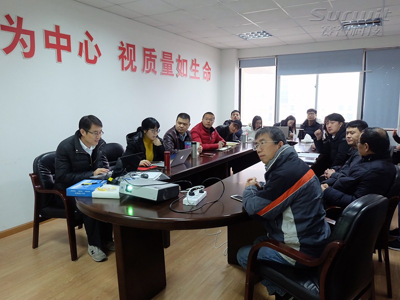 销售会议.jpg
