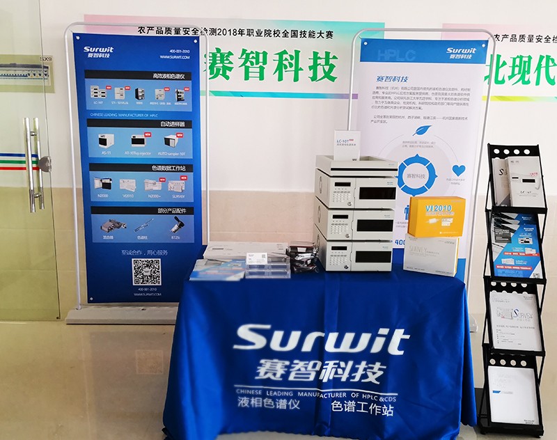 展台.jpg