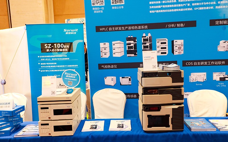 展台.jpg